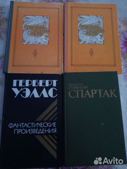 Продам книги