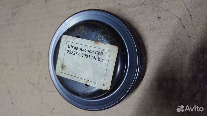 Шкив гура 1.5dohc