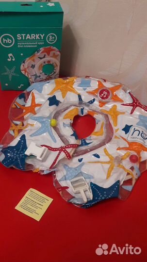 Круг для купания