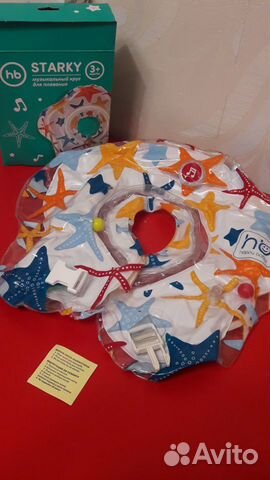 Круг для купания