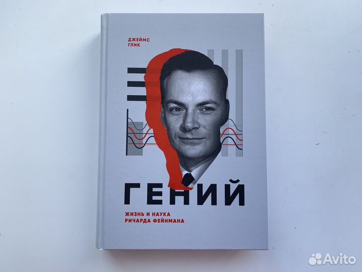 Книга новая