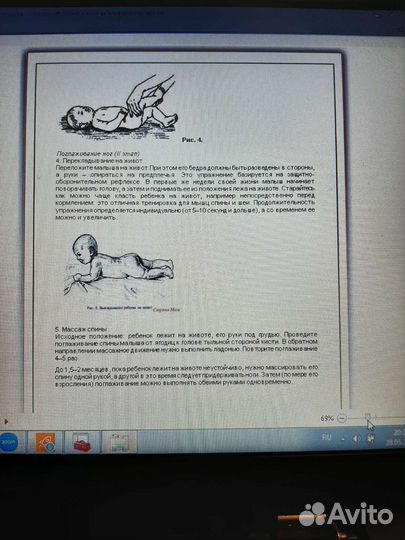 Набор текста, транскрибация, конспекты