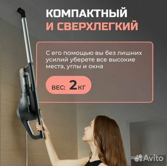 Новый вертикальный пылесос Deerma DX600