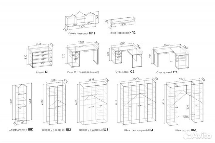 Шкаф детский четырехдверный
