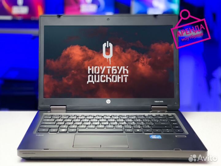 Аренда профессиональных ноутбуков