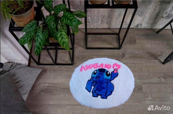 Ковер Стич ручной работы, новый