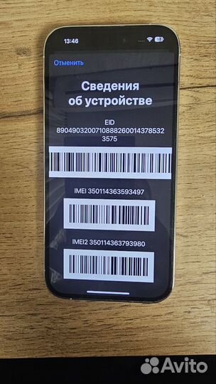 iPhone 14 Pro, 512 ГБ