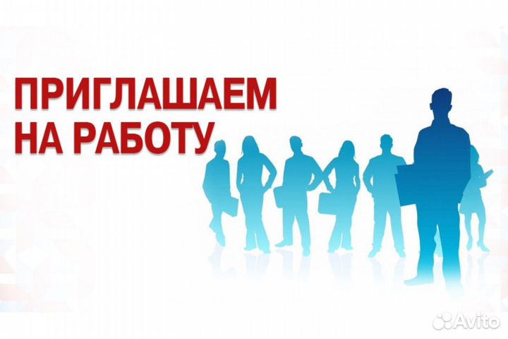 Разнорабочий без опыта/вахта/г. Набережные Челны