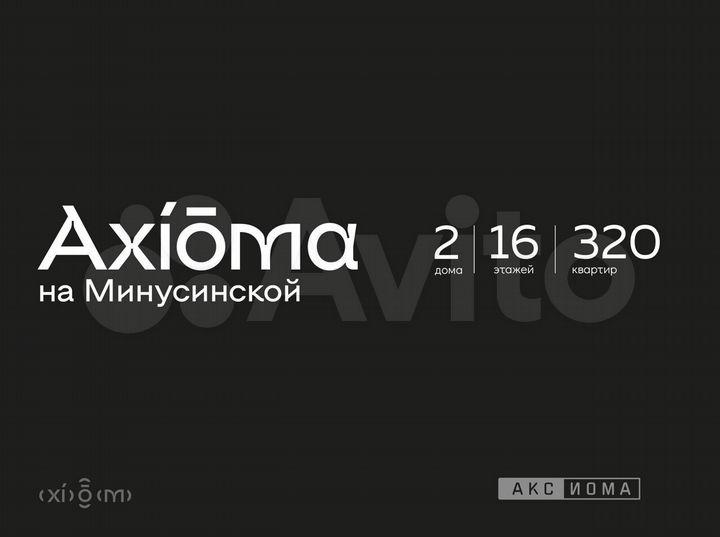 2-к. квартира, 55,2 м², 12/16 эт.