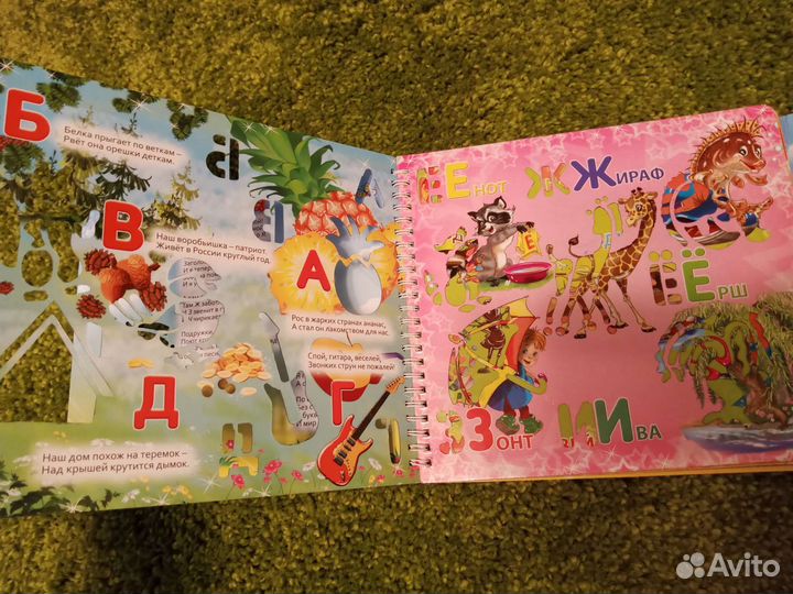 Развивающие книжки