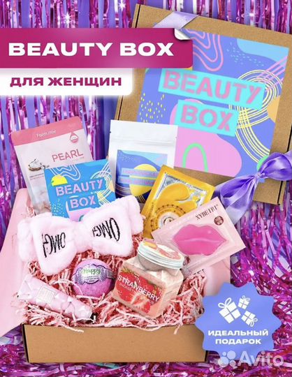 Новый подарочный набор