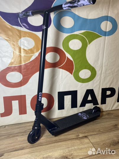 Самокат трюковой