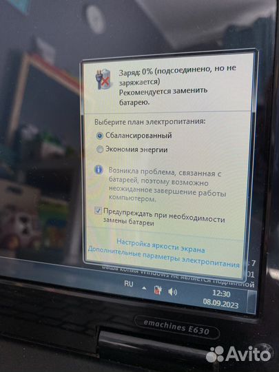 Ноутбук eMachines e630