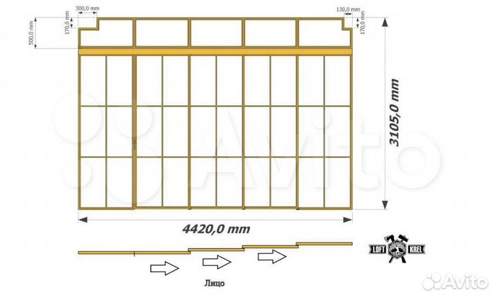 Лофт перегородка стена 5 дверей