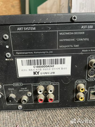 Караоке система ast-100