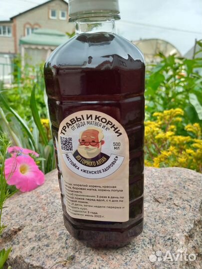 Вытяжка мужская сила