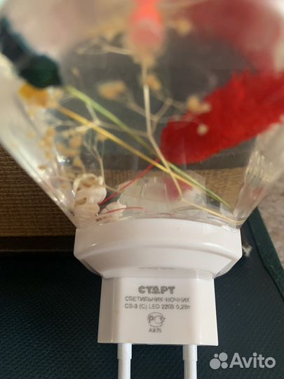 Светильник-ночник