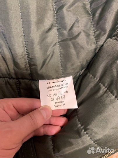 Куртки для военнослужащих