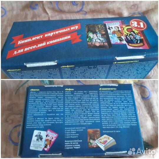 Застольные игры для всей семьи