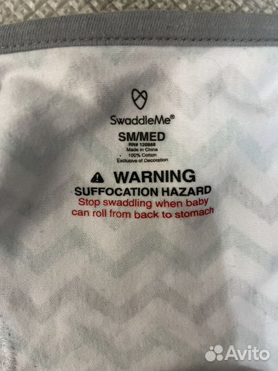 Пеленка на липучке Summer Infant размер S