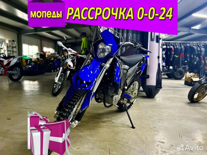 Мотоцикл racer SR-X1 cross X1 PRO Рассрочка
