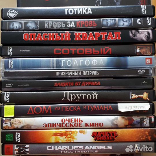 Фильмы на DVD