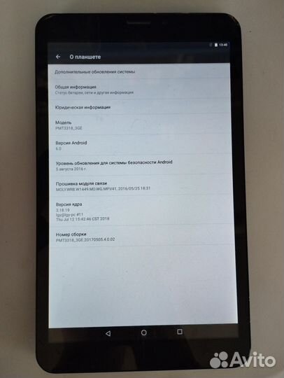 Планшет Prestigio Grace 3G 16Gb
