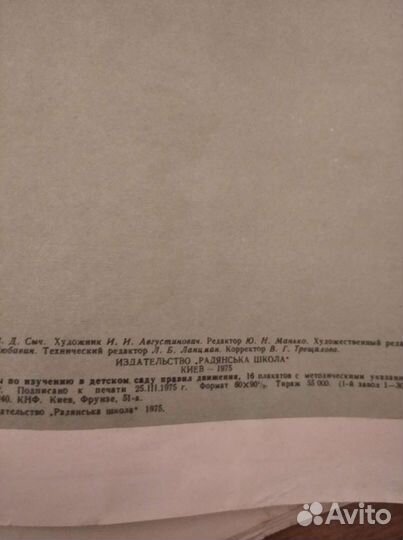 Плакаты СССР