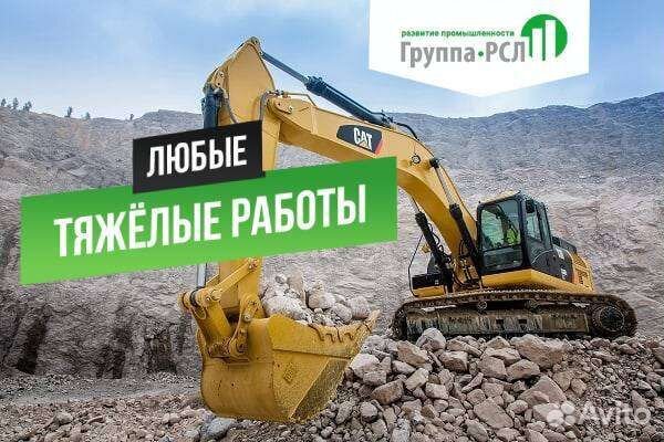 Гусеничный экскаватор CAT 330C L, 2005