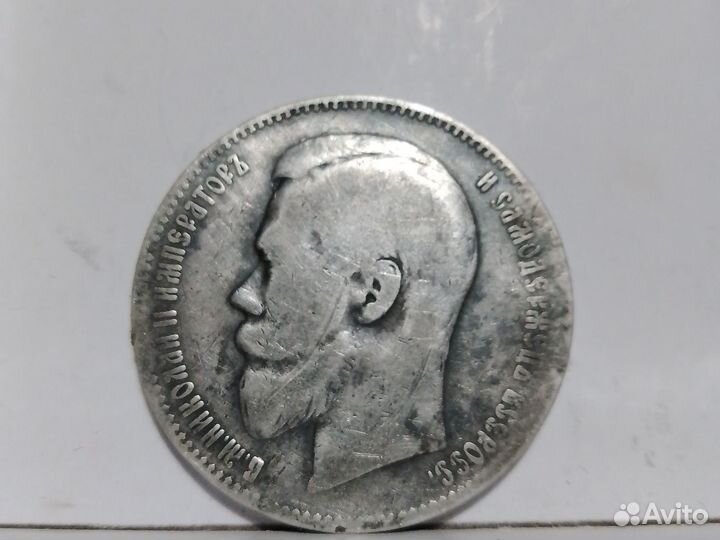 Манета Дедушка 2, 1897 г