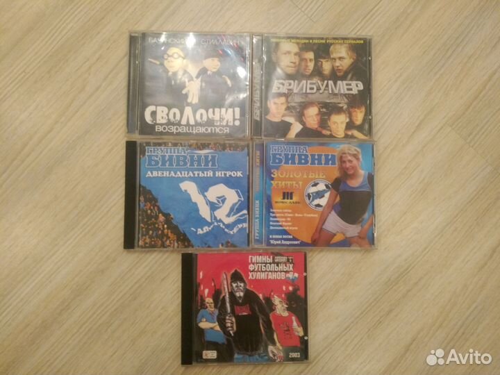 Cd диски музыка разная