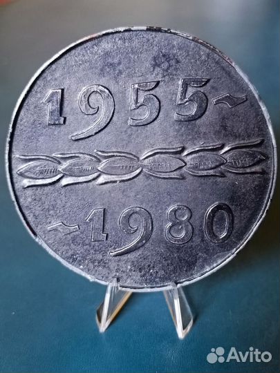 Медаль настольная кб 25 Пермь