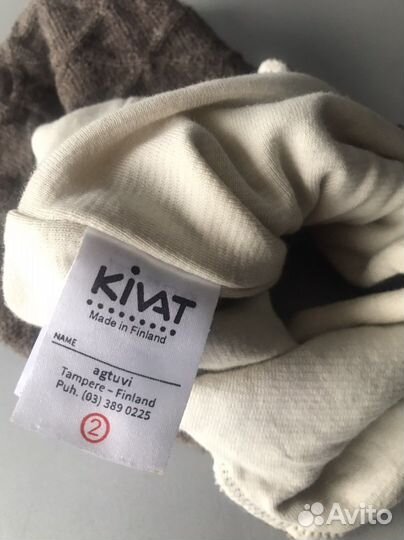 Шапка шлем kivat 2