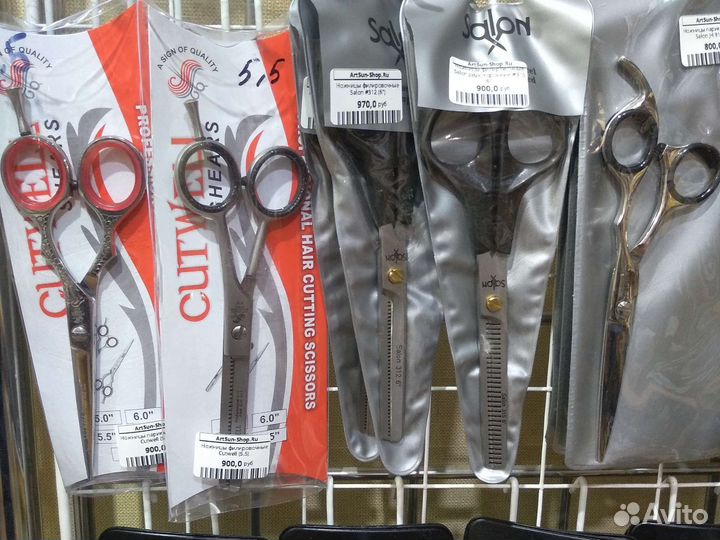 Ножницы парикмахерские