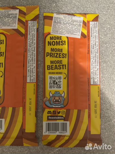 Шоколад мистер бист -2 шт