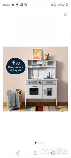 Детская кухня