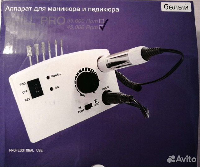 Машинка для маникюра/педикюра 45 000 об