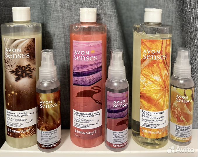 Эйвон. Подарочный набор