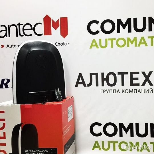 Автоматика для ворот