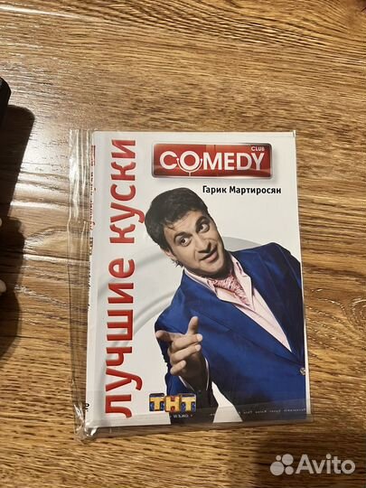 Dvd диск