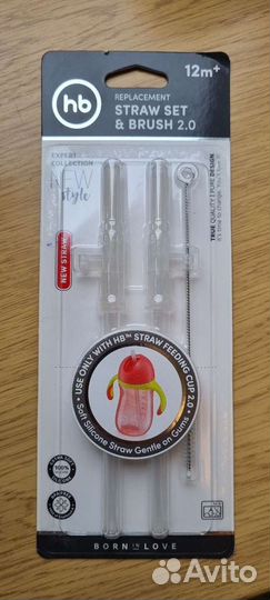 Поильники с трубочками Happy Baby