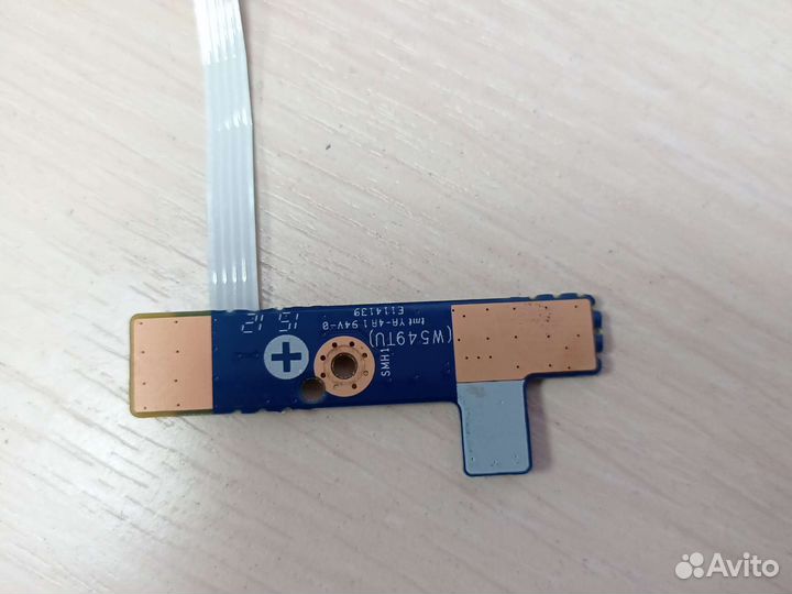 Кнопка включения для dexp CLV-950-C