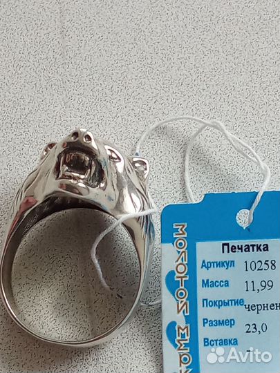 Серебряное кольцо мужское печатка