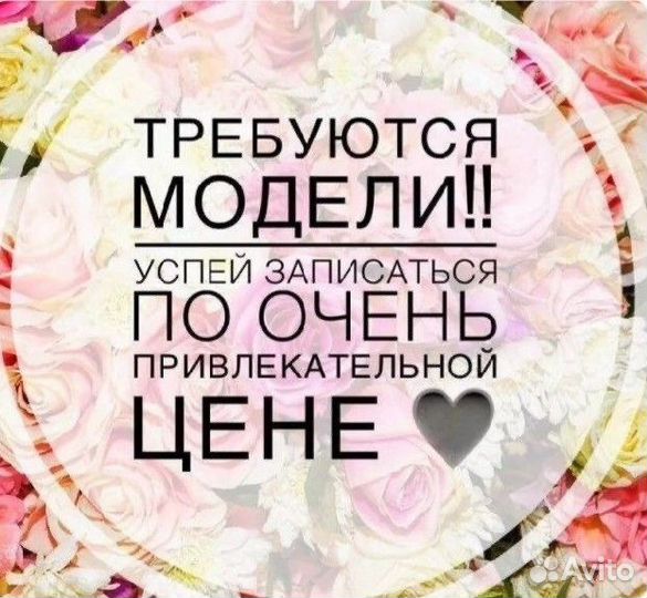 Фотосессия
