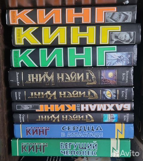 Книги Стивена Кинга