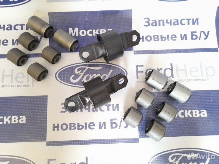 Комплект сайлентблоков задней подвески задний Ford