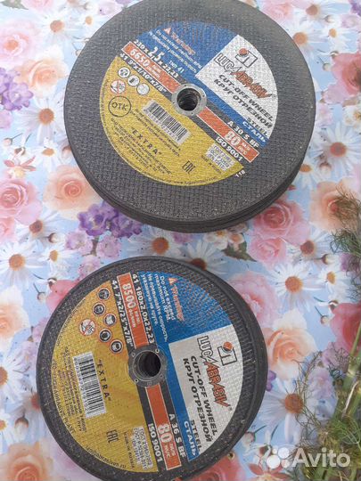 Круг отрезной 230 и 180