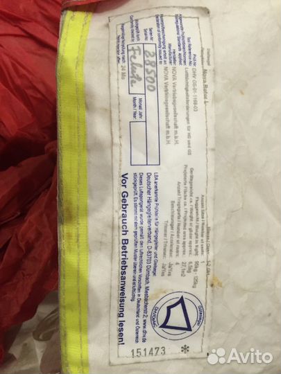 Параплан Nova Rotor L