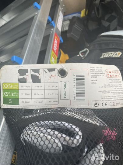 Защита для роликов oxelo