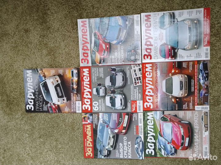 Журналы за рулем, кармузик, хакер